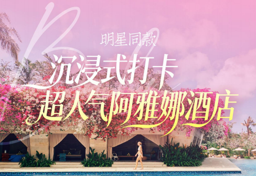 巴厘岛定制旅游小包团私家团跟团游7天5晚自由自在放心游巴厘岛